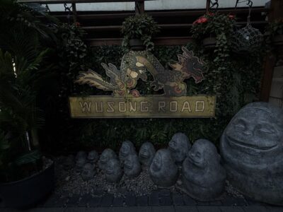 Wusong Road