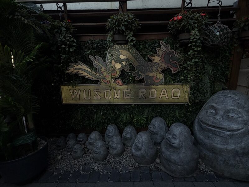 Wusong Road